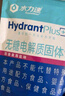 水力速无糖t电解质水冲剂运动饮料维生素0糖0脂青柠海盐味3g*16袋 实拍图