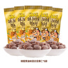 芭蜂韩国进口零食蜂蜜黄油扁桃仁坚果炒货杏仁巴旦木干果休闲零食五袋 蜂蜜黄油混合坚果仁 30g*5袋 实拍图