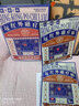 宝芝林 PO CHI LAM肩周炎专用贴膏药肩膀疼痛僵硬肩周劳损抬不起胳膊远红外磁疗贴 实拍图
