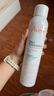 雅漾（Avene）活泉水喷雾大喷保湿爽肤水300ml 定妆补水保湿 舒缓敏肌化妆水 晒单实拍图