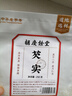 胡庆余堂芡实250克鸡头米可搭薏米芡实山药煮粥鸡头果五谷杂粮粗粮炖汤可搭配莲子山药茯苓四神汤  实拍图