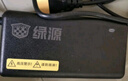 绿源（Luyuan）绿源电动车充电器原装铅酸电瓶车充电器电瓶车冲电器原厂全新配件 新款一灯：60V-30E-4T（2T方针+2) 实拍图