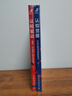 【包邮】认知觉醒+认知驱动 周岭力作 （套装共2册）智元微库出品 京东自营 实拍图