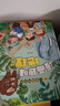 【新华正版】漫画趣味物理化学启蒙书全套 小学版小四门趣味百科 漫画小四门1000问 文化常识漫画网络安全启蒙书生物 地理 心理学+时间管理 经济学 社交力 安全保护反霸凌 小学版小四门漫画趣味物理+化 实拍图