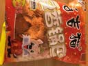 百吉猫陕西特产豆香锅巴小米锅巴小包装手工麻辣味烧烤味休闲办公零食品 豆香锅巴100g-麻辣味*10袋 实拍图