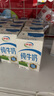 伊利全脂纯牛奶 250ml*18盒 礼盒装 每100ml含3.2g蛋白质 3月底产 实拍图