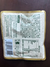 三只松鼠低GI每日坚果纯坚果1050g 坚果礼盒零食礼包夏威夷果  团购送礼 实拍图