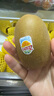 佳沛（zespri）新西兰  阳光金奇异果巨大果22粒原箱 单果重约144-175g 猕猴桃 实拍图