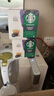 星巴克（Starbucks）胶囊咖啡意式浓缩5.5g*12颗 重烘美式黑咖啡 适用多趣酷思咖啡机 实拍图
