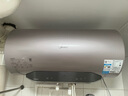 美的（Midea）TECH活水电热水器60升3200W变频速热 10重过滤终身镁棒免更换以旧换新 国家补贴20% F6032-RW7(HE) 实拍图