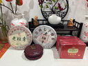 醉然香 茶叶 勐海老班章古树普洱熟茶茶饼357g 实拍图