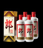 郎酒郎牌郎酒 酱香型高度白酒 53度 500ml*4瓶 自饮送礼 实拍图