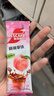 雀巢（Nestle）特调果萃桃桃拿铁速溶9.9元奶咖伴侣冲调饮品5条*17g陈立农同款 实拍图