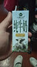 小牧日记内蒙古沙漠纯牛奶3.2g蛋白质单盒200ml全脂营养早餐伴侣 实拍图