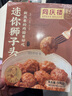 同庆楼红烧迷你狮子头 1斤装*3盒 中华老字号 肉丸子 加热即食 实拍图