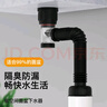 科固（KEGOO）下水管洗脸盆面盆翻板下水器套装 洗手台盆横排去水器防虫臭K5042 实拍图