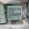 雅诗兰黛小棕瓶精华眼霜15ml淡纹护肤品套装化妆品礼盒生日礼物送女友 实拍图