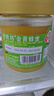 碧欧坊金黄蜂蜜500g德国原装进口早餐牛奶麦片伴侣冲调水饮结晶蜜 实拍图