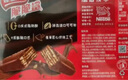 雀巢（Nestle）脆脆鲨【虞书欣推荐】威化饼干限定礼盒1022g 休闲零食大礼包代餐 实拍图