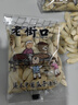 老街口原味美人甲南瓜子500g 纸皮熟瓜籽仁坚果炒货袋装小包装 零食年货 实拍图