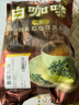 益昌老街（AIK CHEONG OLD TOWN）2+1原味速溶白咖啡粉 冲调饮品 马来西亚进口 100条2000g 实拍图