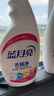 蓝月亮衣领净 500g*4瓶  喷雾型强力去渍去污  免揉搓 衣领袖口助洗 实拍图