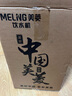 美菱（MeiLing） 饮水机 家用迷你制热型/冷热多用型台式桌面 饮水器 美菱经典款丨 丨轻奢台式推杯款 温热型 实拍图