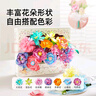 弥鹿（MiDeer）炫彩晕染花朵手工diy材料包6岁+女孩儿童礼物奇幻花艺师 实拍图