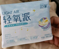 舒莱云柔肌卫生巾抗菌级柔软亲肤少女姨妈巾日夜用组合9包超薄透气 实拍图
