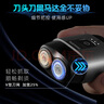飞利浦（PHILIPS）电动剃须刀鹅卵石便携式刮胡刀 0.0微米净剃黄金比例 极境黑 生日礼物送老公送男友 实拍图