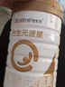 合生元（BIOSTIME）学龄前儿童奶粉 自护力4段(3岁或以上)DHA  800g 乳桥蛋白 实拍图