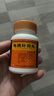 花城龟鹿补肾丸54克*2瓶/盒补肾壮阳 益气血壮筋骨 身体虚 腰腿痠软 精冷 性欲减退 小便夜多健忘失眠 实拍图