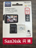 闪迪（SanDisk）512GB TF（MicroSD）4K内存卡 行车记录仪 监控摄像头专用 40,000小时录制 重复读写高耐用存储卡 实拍图