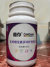 善存女士复合维生素多种b族维c维e烟酰胺b12铁维d3叶酸营养包装80粒 实拍图