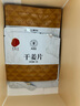 同仁堂品牌 北京同仁堂有机干姜100克（5克*20）干姜片泡水煮汤 实拍图