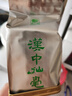 汉山2025新茶春茶汉中仙毫明前采摘高山雀舌绿茶新茶叶可冷泡绿茶 H1实惠罐装 100g*2罐 配礼品袋茶礼 实拍图