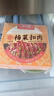 雨润传统梅菜扣肉 380g 熟食腊味 五花肉方便菜 预制菜 餐桌必备美食 实拍图