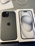 Apple/苹果 iPhone 15 (A3092) 256GB 黑色 支持移动联通电信5G 双卡双待手机 实拍图