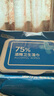 京东京造 75%酒精湿巾80片*3包 杀菌率99.9% 湿纸巾 卫生消毒湿巾纸 实拍图