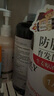 卓蓝雅生姜防脱固发洗发水800ml*2(洗头膏洗发露男女通用) 实拍图