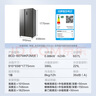美的（Midea）607升双开门对开门家用电冰箱一级能效大容量风冷无霜节能变频BCD-607WKPZM(E）家电国家补贴20% 实拍图