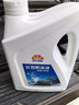 昆仑征途防冻液-45℃汽车冷却液红色绿色水箱宝发动机冷冻液四季通用4公斤 2kg -35℃ 绿色 实拍图