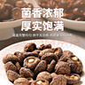 金唐香菇500g 厚干大香菇3.5-4cm蘑菇干冬菇山珍菌菇干货做菜食材 实拍图