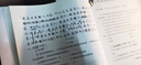 派曦科技快抄宝【小红薯种草】自动手写机器人仿手写机器打字机绘图抄教案抄书填表格代写手抄神器 【五代精准一步到位】兼容四系统各类型本子 实拍图