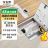 公牛（BULL）开关插座双五孔十孔地插座不锈钢纯平隐藏式地插超薄款GD7Z256S 实拍图