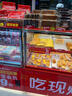 味多美北京门店到店兑换使用  面包 西点 休闲 零食  蛋糕 味多美 100型 实拍图
