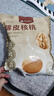 楼兰蜜语 薄皮大核桃500g/袋 新二核桃 每日坚果 新疆纸皮核桃仁 休闲零食 实拍图