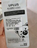 优家UPLUS加厚不锈钢圆头鼻毛剪刀修眉毛胡子胡须鬓角美容男士修剪器 实拍图