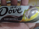 德芙（Dove）丝滑牛奶巧克力 43g*12盒装516g 休闲儿童零食 糖果 生日礼物 实拍图