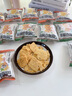三只松鼠粗粮谷物锅巴300g混合口味箱装椒香麻辣酱香牛排膨化零食解馋 实拍图